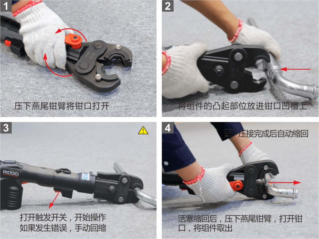 不銹鋼水管連接安裝技術(shù)規(guī)范-雙卡壓篇(圖15) 不銹鋼水管連接安裝技術(shù)規(guī)范-雙卡壓篇(圖15)