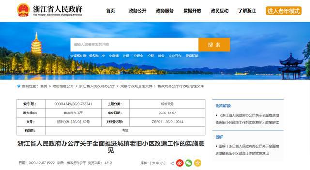 政策“神助攻”下，不銹鋼水管C位出道(圖5)