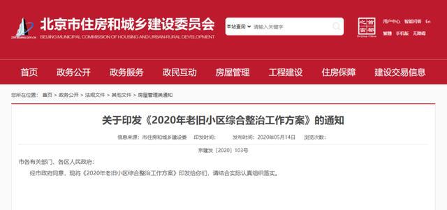 政策“神助攻”下，不銹鋼水管C位出道(圖4)