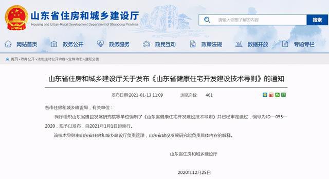 政策“神助攻”下，不銹鋼水管C位出道(圖6)